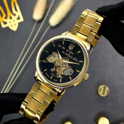 Awarder 022 Gold-Black Mechanic Metall Не Забуду Дом