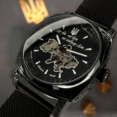 Awarder 021 Де би не був All Black Mesh