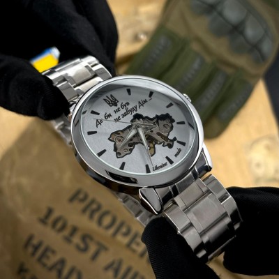Awarder 022 Silver-White Mechanic Metall Не забуду Дом