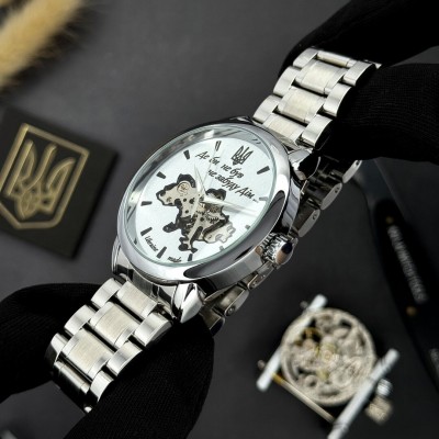 Awarder 022 Silver-White Mechanic Metall Не забуду Дом