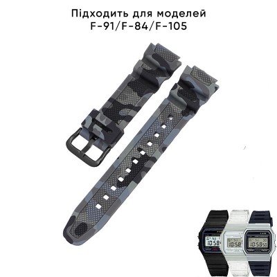 Ремешок для Casio G-Shock AQ-S800/AE-1200 Camo Gray BK