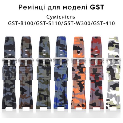 Ремешок для Casio G-Shock GST-W100G/W110/W130L/W300/W300G/S110/S100G/S300/S300G/S210B/B100/410G Cam
