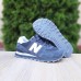 New Balance 574 темно серые (белая N), Размер 37