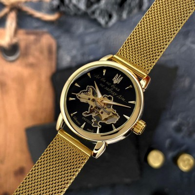 Awarder 028-3D Где бы ни была Gold-Black