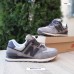 New Balance 574 бежевые с коричневым, Размер 42