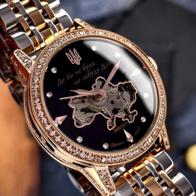 Awarder 049 Где бы ни была Silver-Gold-Black