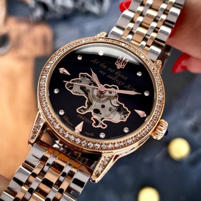 Awarder 049 Где бы ни была Silver-Gold-Black