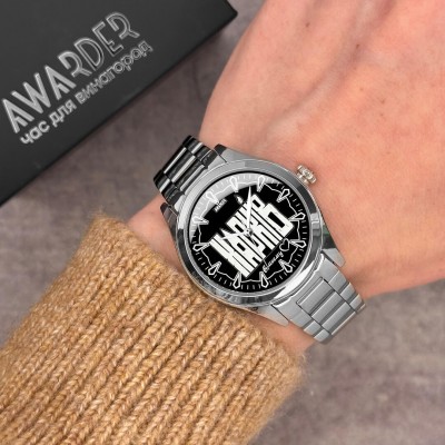 Awarder 044 Харків І В моєму серці