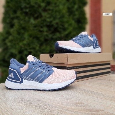 Adidas UltraBOOST 2020 пудровые с синим, Размер 39