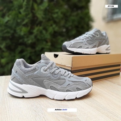 Adidas Astir сірі, Розмір 40