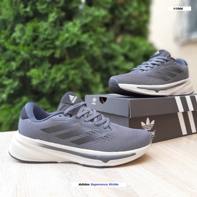 Adidas Supernova Stride сірі, Розмір 44