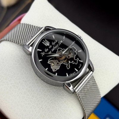 Awarder 028L Silver-Black Где бы ни была