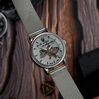 Awarder 028L Silver-White Где бы ни была