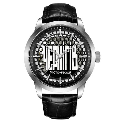 Awarder 043 Чернигів I Міста Герої Awarder 043 Чернигів I Міста Герої